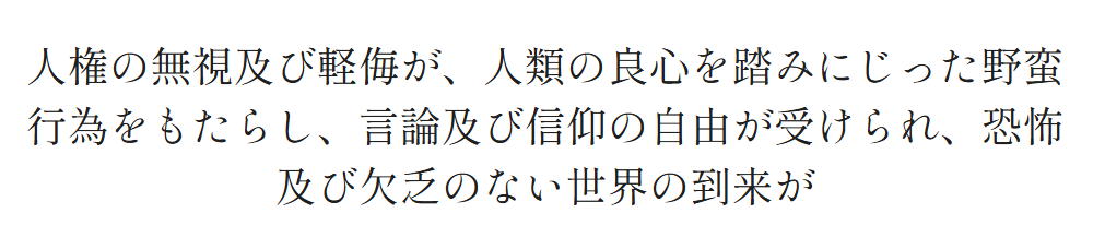 Shippori Mincho(しっぽり明朝)