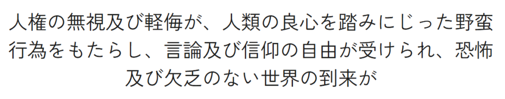 Zen Kaku Gothic New